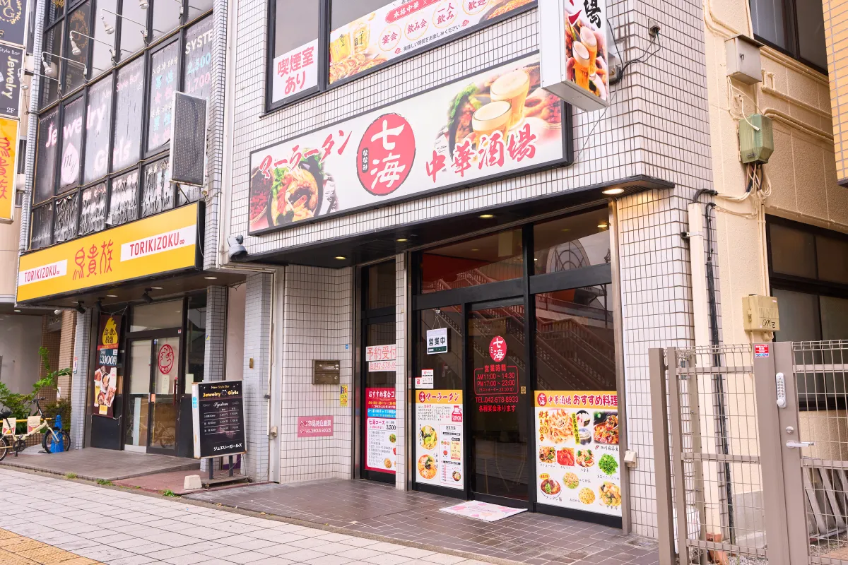 店舗イメージ