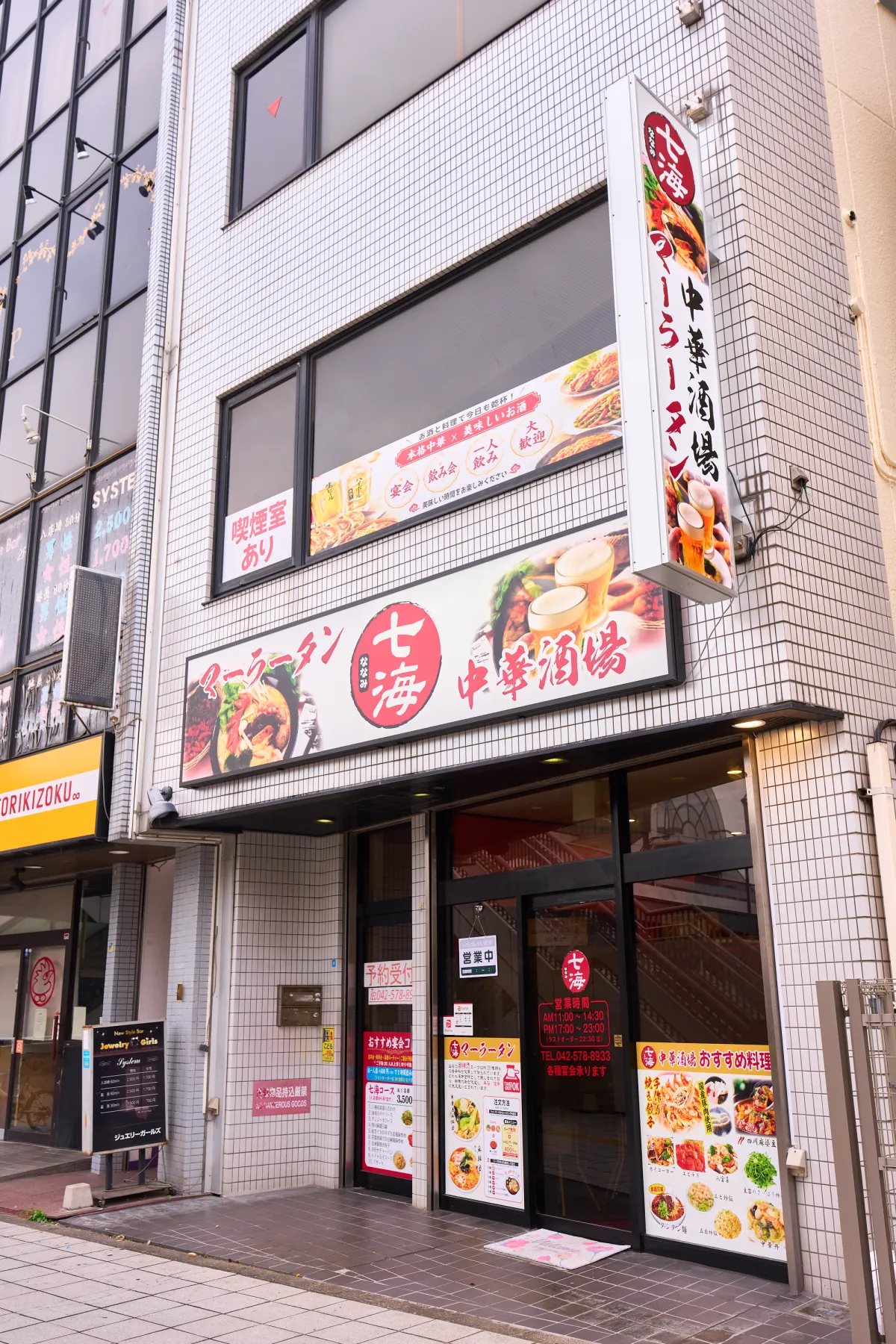 バナー画像 4